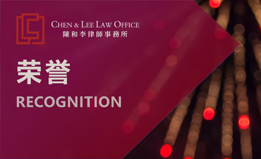 荣誉Recognition
