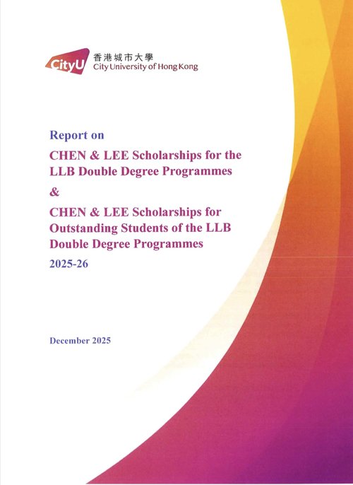 微信图片_20251219203011